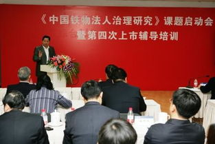 北京求是聯(lián)合管理咨詢有限責(zé)任公司 專業(yè)企業(yè)管理咨詢的領(lǐng)航者