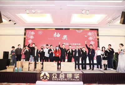 重慶眾合銀華企業管理咨詢 專業服務助力企業卓越發展