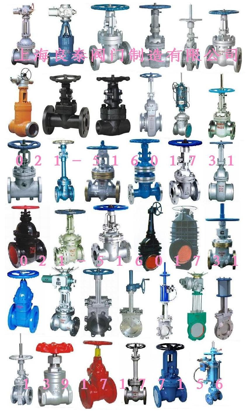 Z41W法蘭式閘閥 結構、特性與應用全解析